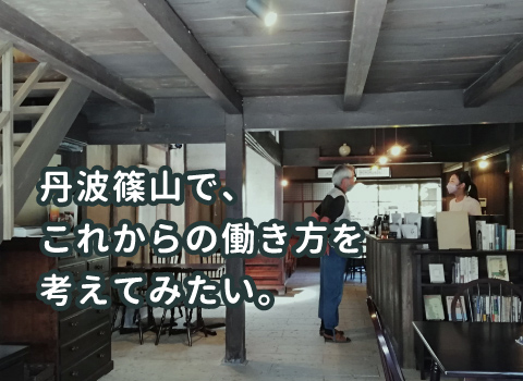 ローカルデザイン